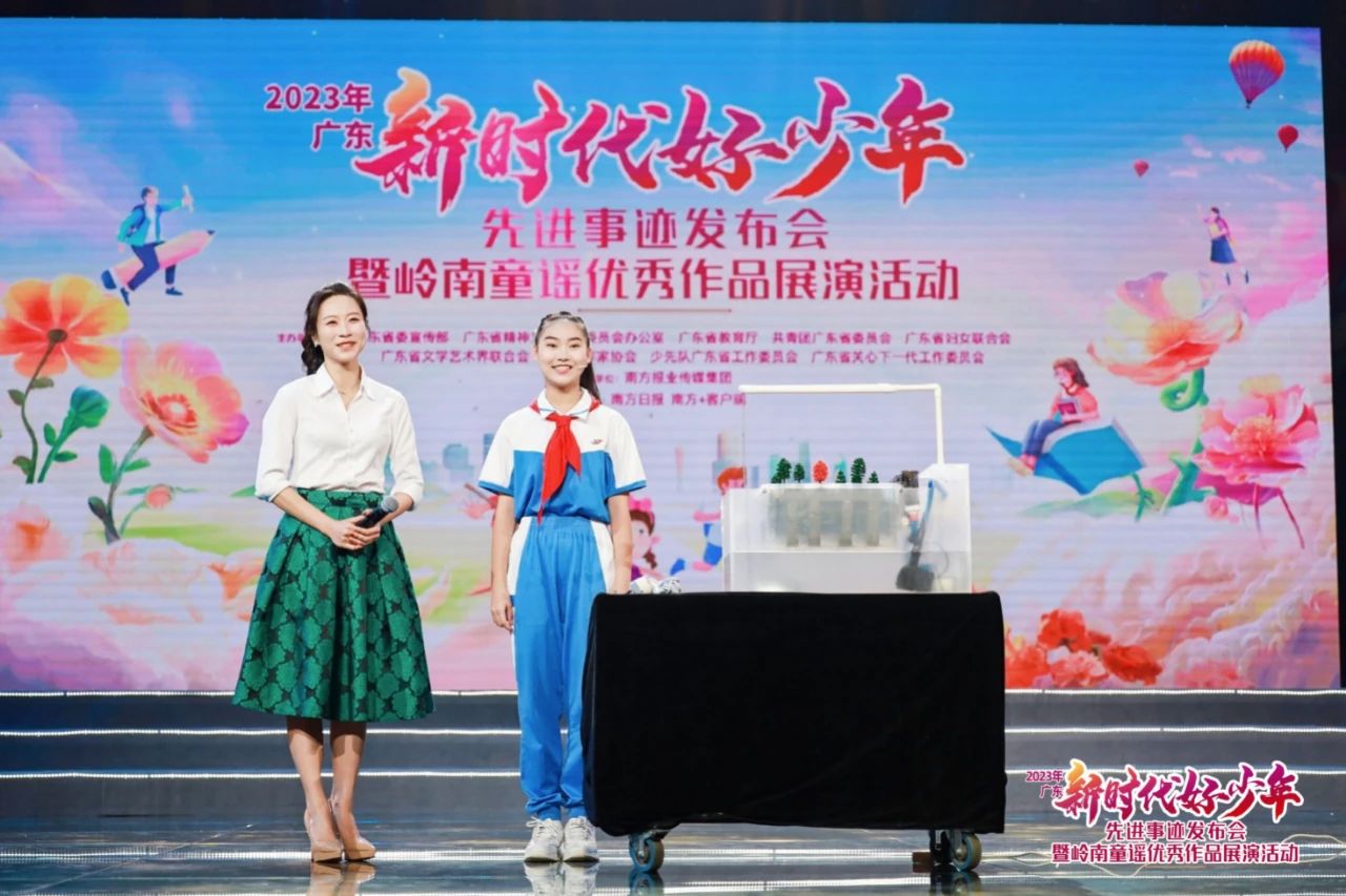 他们代表佛山，亮相广东&ldquo;新时代好少年&rdquo;先进事迹发布会！