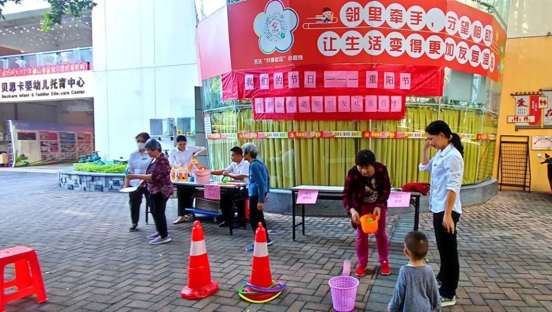 文明创建｜邻里和谐、互帮互助，佛山这个社区打造共建共治共享和谐新格局