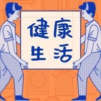 科普 | 爱眼护眼，请避开眼药水的这些使用误区
