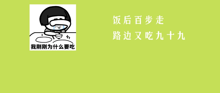 禅城多家网红餐厅被查，结果发现&hellip;&hellip;