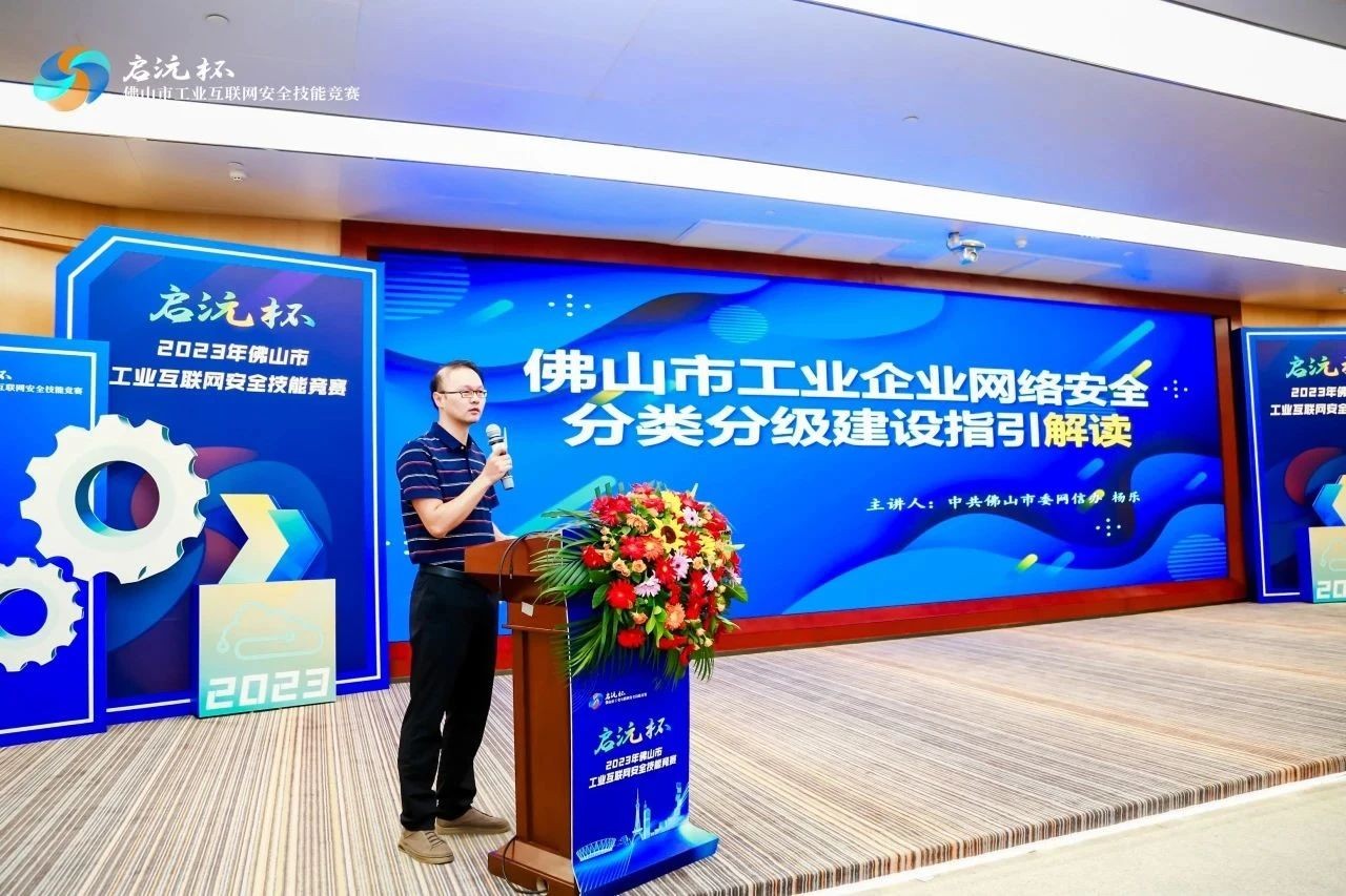 企业如何制定更适合的网络安全策略？权威专家解读，速速码住这份指引！