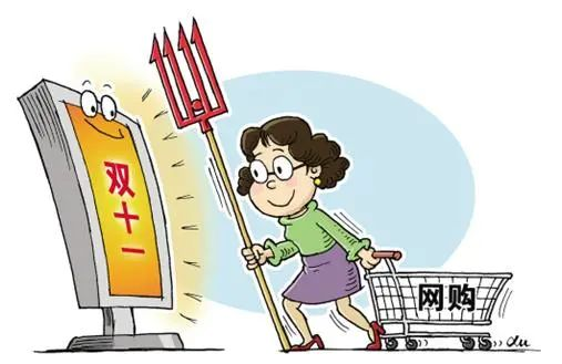 &ldquo;双十一&rdquo;付的定金可以退吗？市监君为你解答！