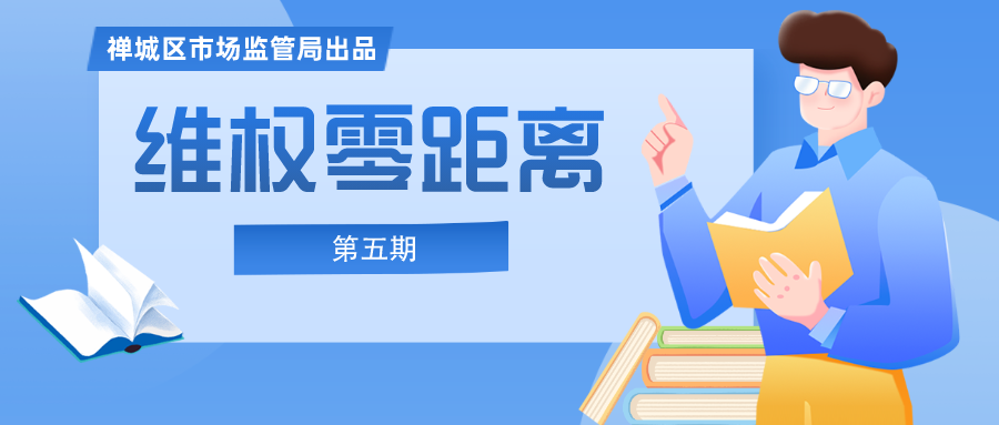 维权零距离⑤ | 不给好评就不能退货？