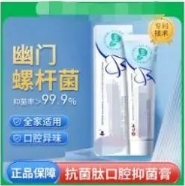 &ldquo;可食用&rdquo;儿童牙膏？别被忽悠了！牙膏监管新规来了&rarr;