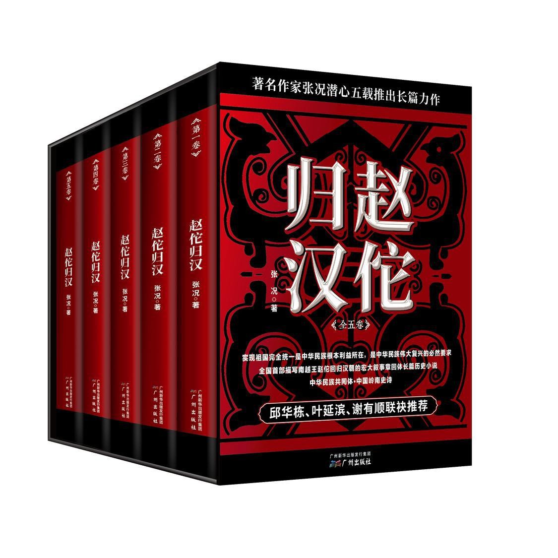  历史之最！佛山4位作家作品上省鲁迅文学艺术奖（文学类）公示榜