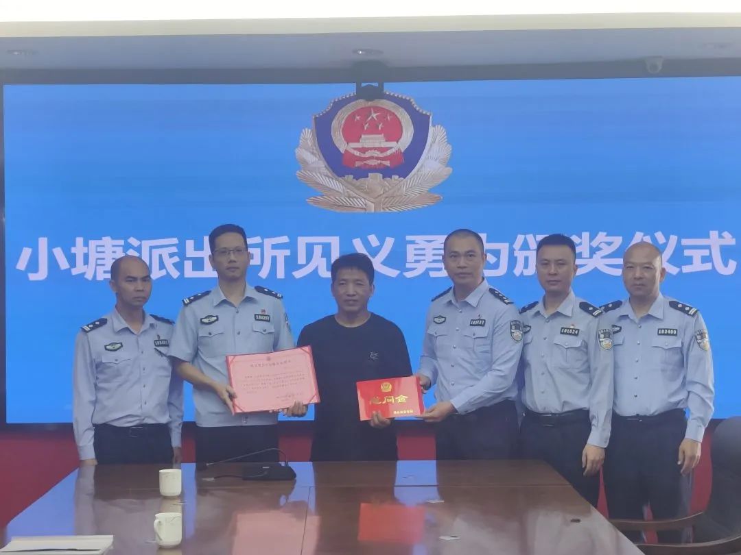 学好人 | 他扛起数百斤车斗，救出一条人命！这个&ldquo;见义勇为&rdquo;奖他值得！