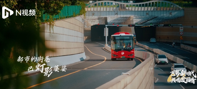 飞&ldquo;粤&rdquo;新时代，共唱爱国情 | 音乐MV《灯火里的中国》