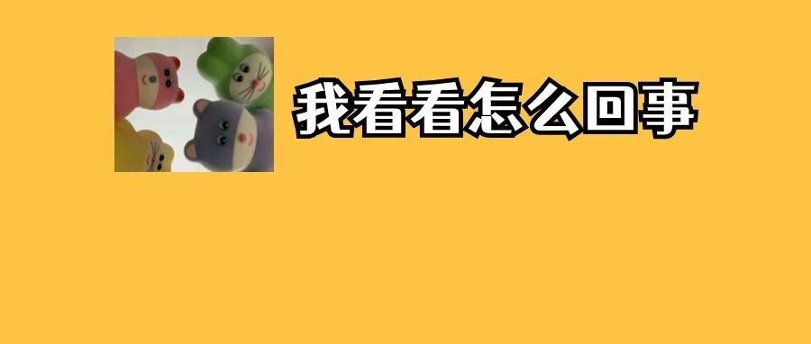 执法&ldquo;有温度&rdquo;！速看佛山包容审慎监管典型案例&rarr;