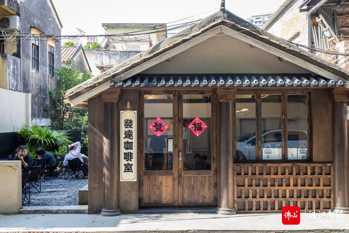 顺德90后姐妹花将小而美的咖啡室打造成热门打卡地