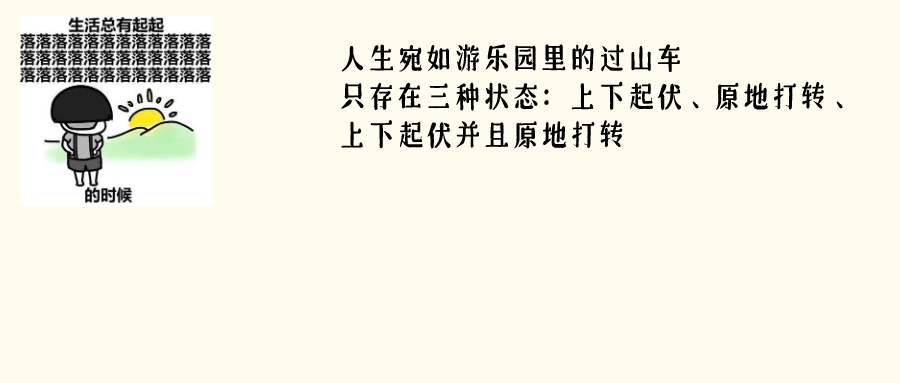 你乘坐的游乐设施安全吗？一起来看看！