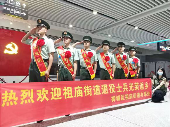 &ldquo;九件事&rdquo;变&ldquo;一件事&rdquo;！让数据多跑路，佛山退役军人少跑腿