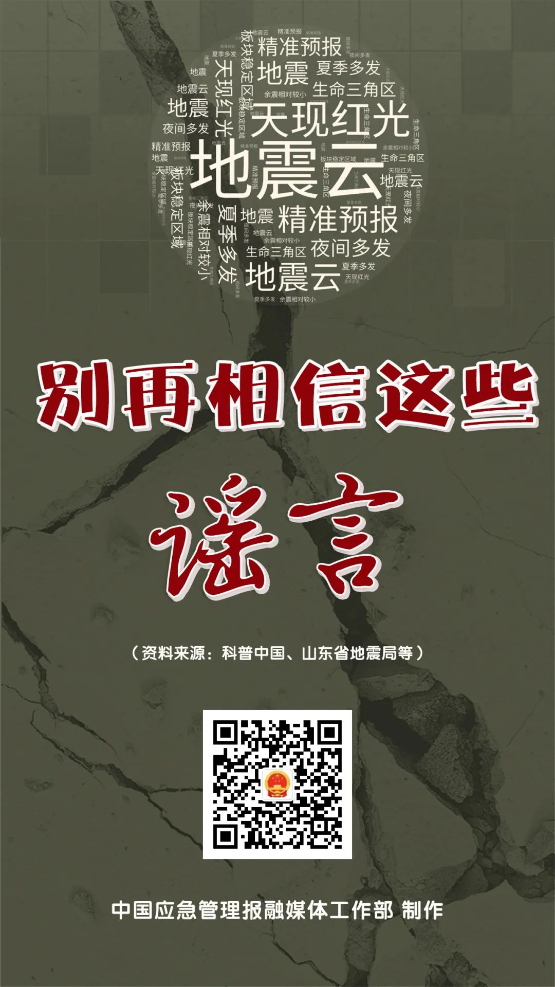 广东突发！很多网民收到了&hellip;&hellip;