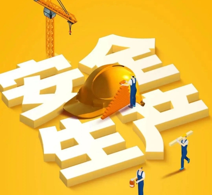 新修订《广东省安全生产条例》已施行，这些重点要知道&rarr;