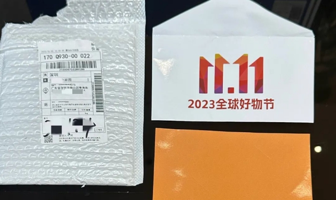 紧急预警！双十一&ldquo;定制&rdquo;诈骗来袭
