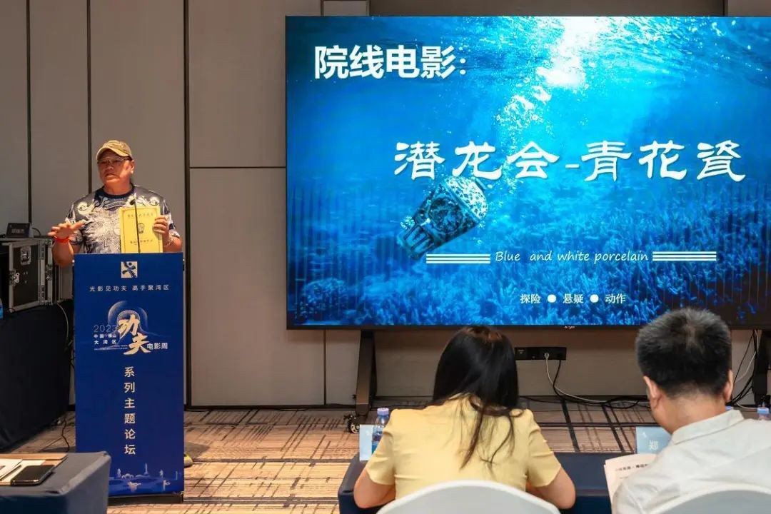 这些功夫电影正在筹划中&rarr;