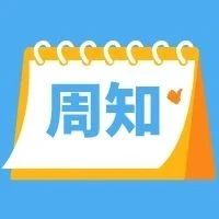 如何防止鼠、蝇、虫等有害生物侵入用餐场所？这份防治手册，餐饮人必看&rarr;