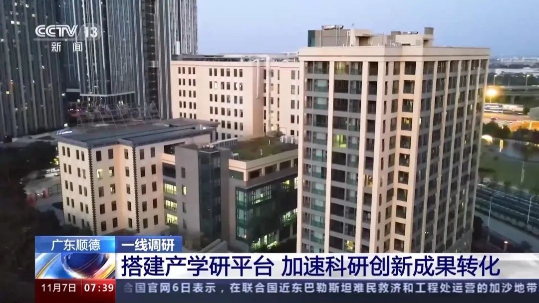 实力刷屏！佛山一天4次登上央视！