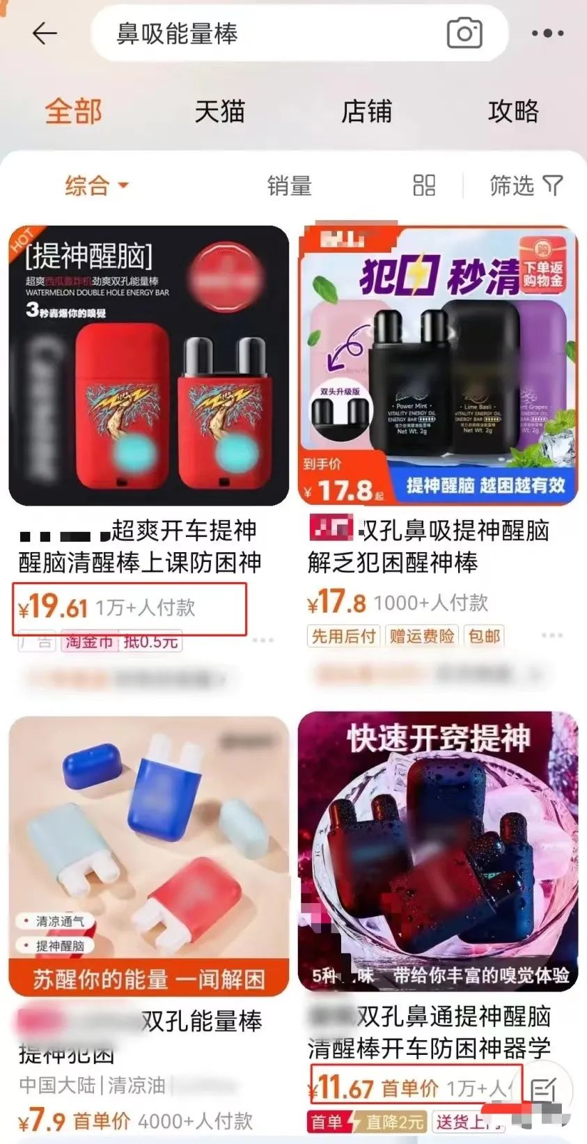 越吸越上瘾，中小学生里流行？紧急提醒：危害大！不能随便使用！