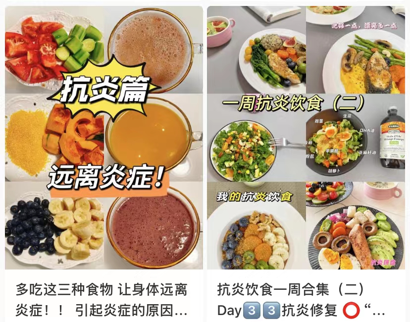 &ldquo;抗炎饮食&rdquo;走红！你吃对了吗？