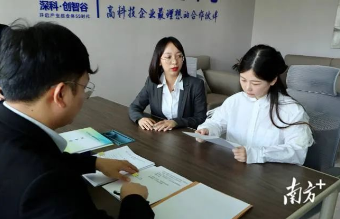 标杆服务看南海：5000亿元投资背后，南海代办服务三年考