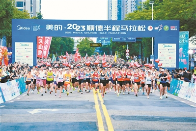 顺德半程马拉松昨日开跑 万名跑友用脚步丈量城市魅力