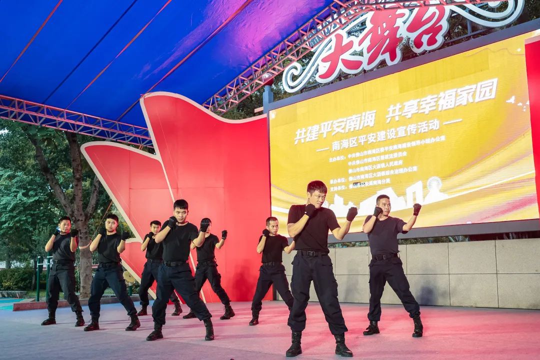 身边&ldquo;小平安&rdquo;带动南海&ldquo;大平安&rdquo;！南海持续推进平安建设