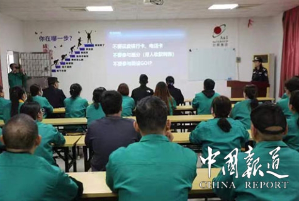普法宣传送教上门，&ldquo;微校场&rdquo;激发企业拒毒防骗内生力