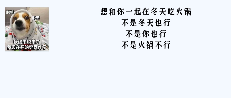 &ldquo;冬狩&rdquo;行动启动！聚焦这些领域&hellip;&hellip;