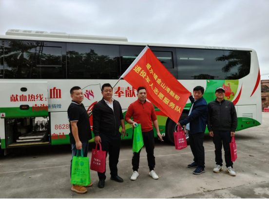 续航生命 传递希望，南海退役军人踊跃献血奉献爱心