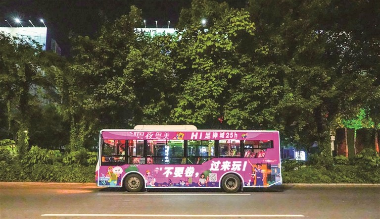  搭发光公交 赴精彩夜生活 擦亮禅城&ldquo;粤夜粤美&rdquo;夜间文旅消费品牌