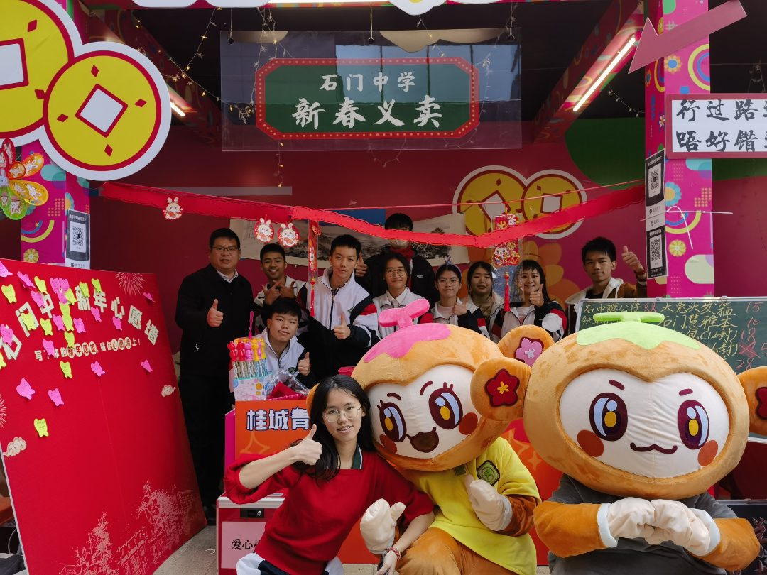 小马甲，大情怀！快来看看有你的学校吗？