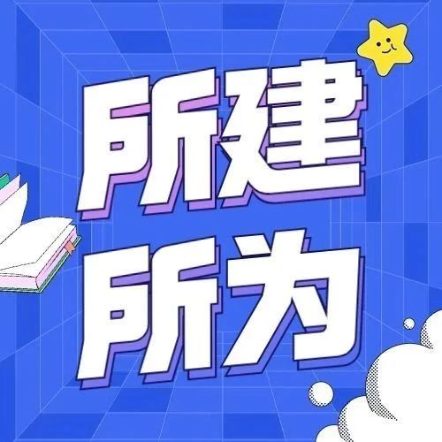 全面推进&ldquo;两化&rdquo;建设，中国针织名镇这样做&rarr;