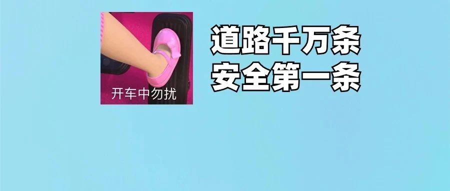 防潮性能不佳！知名品牌紧急召回超一百万辆车