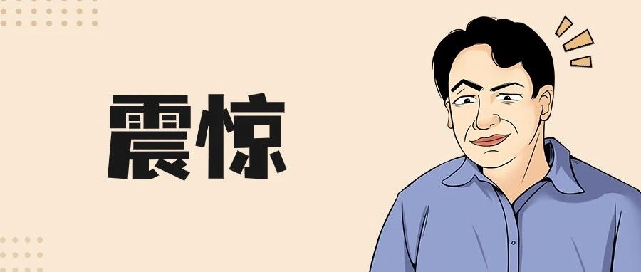 杨桃营养价值高？这类人群慎食！