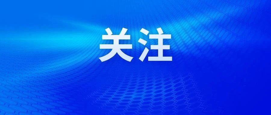 自查！这46批次家用燃气灶不合格！