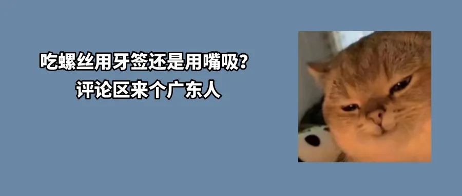下班宵夜嗦螺很滋味！但误食这种螺，有人心跳骤停