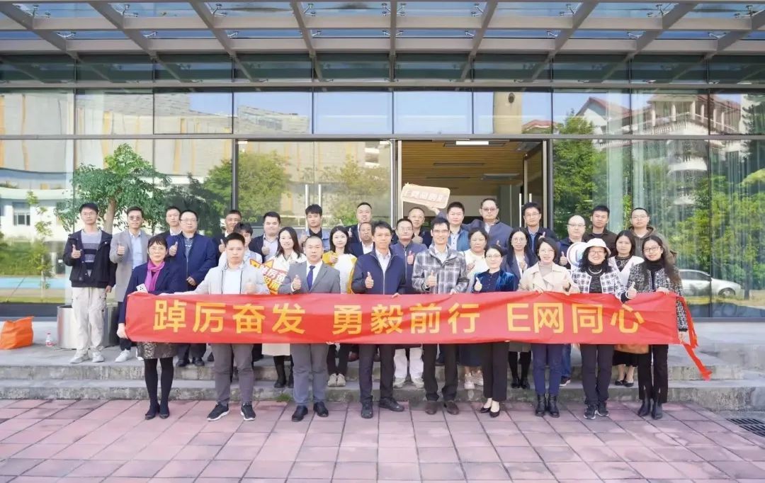 学习贯彻全省网信工作会议精神 &ldquo;同心&rdquo;筑牢网络安全屏障