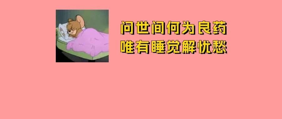 学会这几招，外行的我们也能轻松辨真假药&rarr;