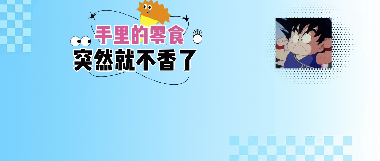 曝光！这些坚果、饮料、奶粉不合格！别再吃啦&rarr;