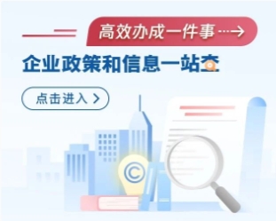 做生意、办企业的朋友，需要它&rarr;