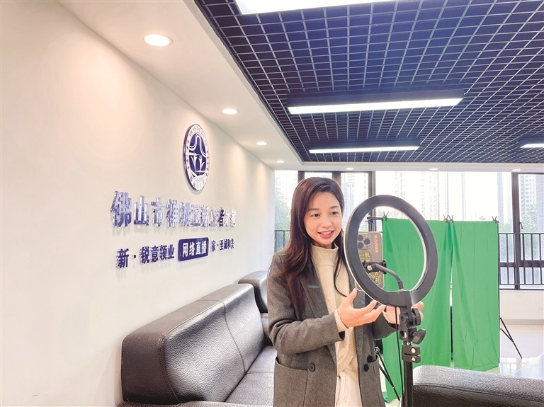  禅城人社部门率先成立新就业形态劳动者服务联盟 把新业者的&ldquo;烦心事&rdquo;办成&ldquo;暖心事&rdquo;