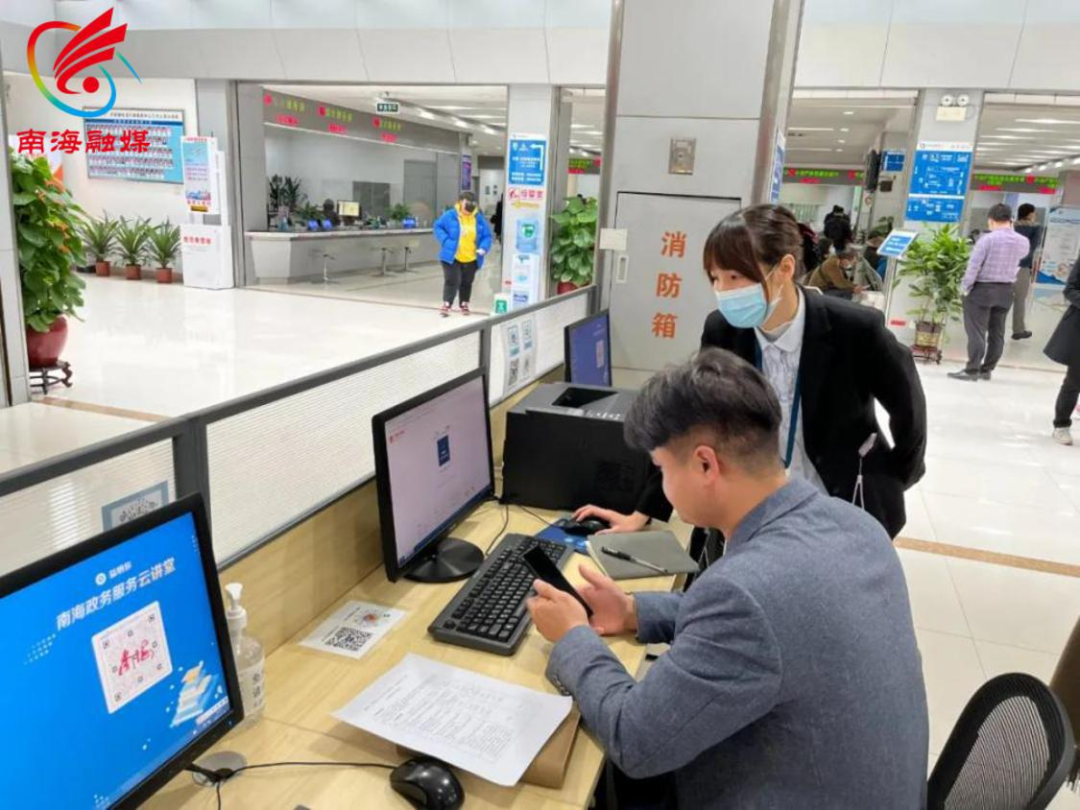 标杆服务看南海：&ldquo;微改造&rdquo;让群众办事更舒心