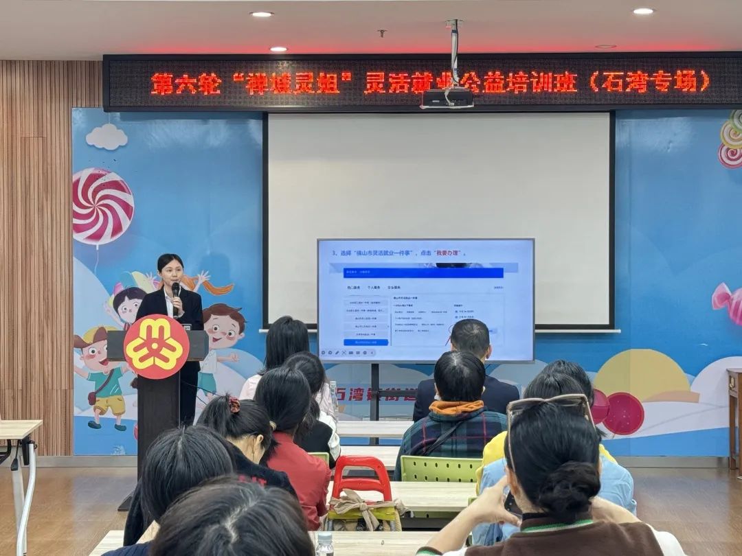 就业、退休、租房&hellip;禅城这场政务服务活动干货满满