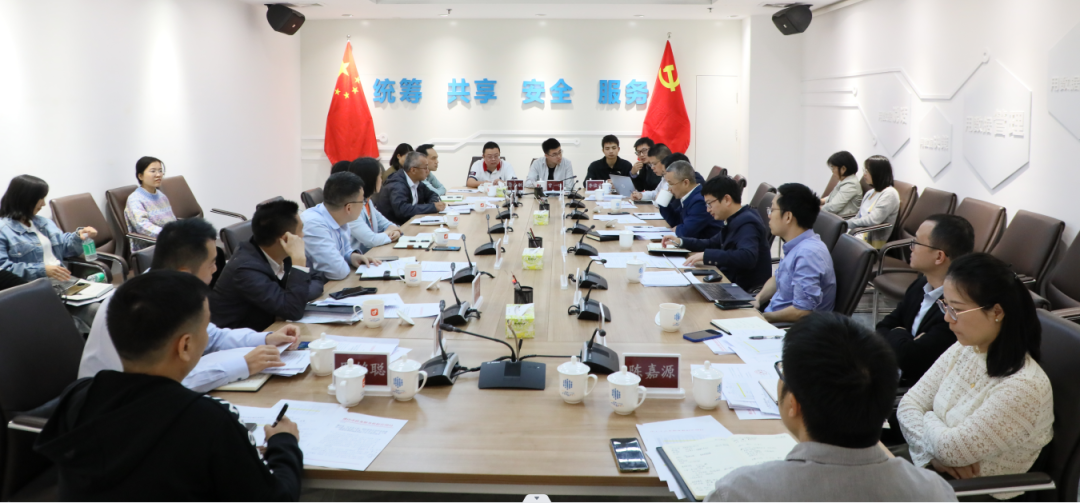 佛山市&ldquo;百千万工程&rdquo;指挥办信息化建设专班召开工作会议