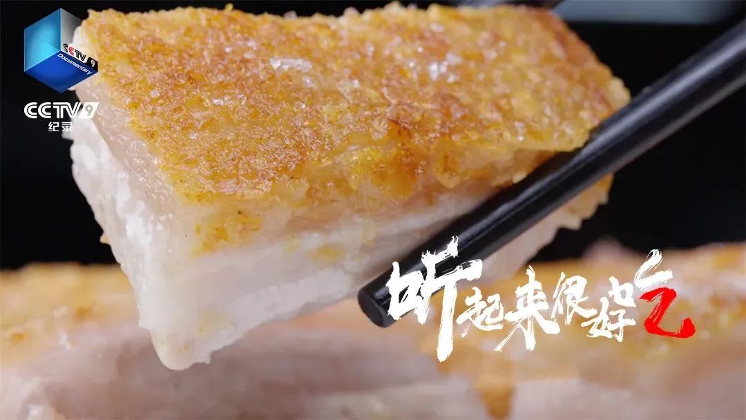 顺德美食又上央视！听声音你能猜出是哪几样&rarr;