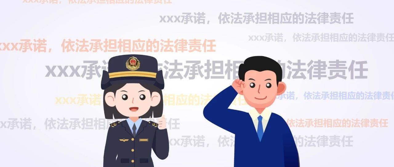 《企业名称登记管理规定实施办法》视频解读
