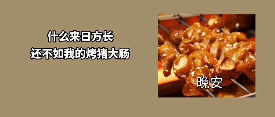 动物内脏是健康杀手？不一定，这5种很值得吃！