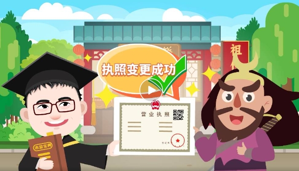 @个体工商户，经营者可以直接变更了