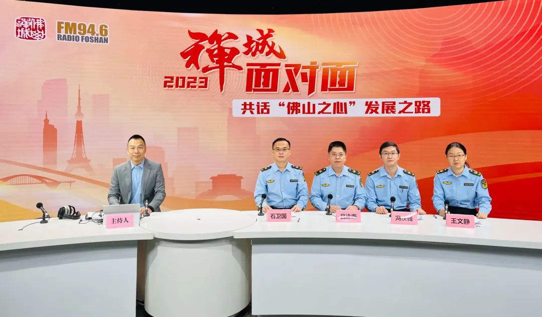 禅城新增近10万名&ldquo;老板&rdquo;，增速全市第一！主要集中在这些行业...丨禅城面对面