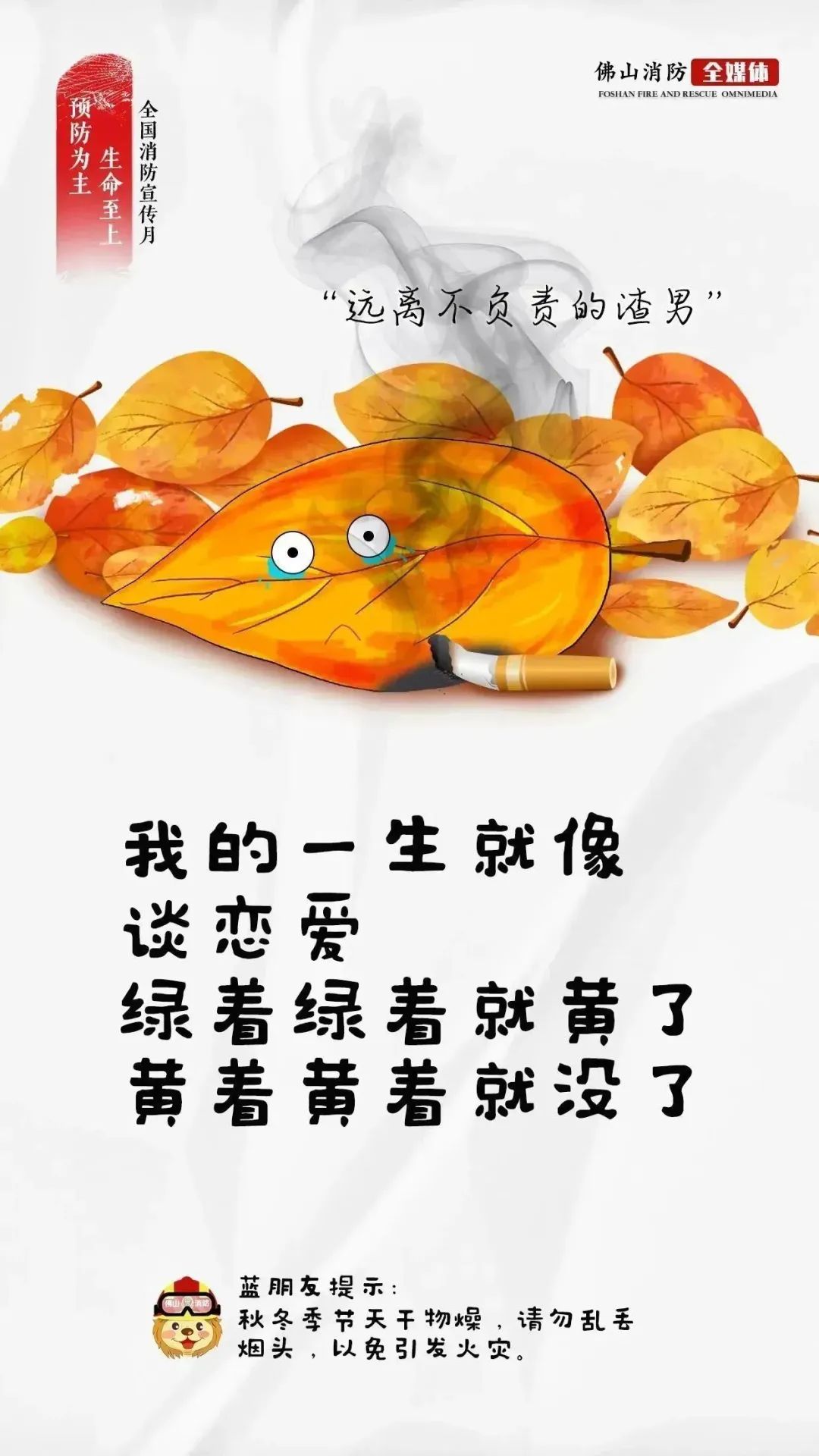 我劝你，别当这样的&ldquo;显眼包&rdquo;